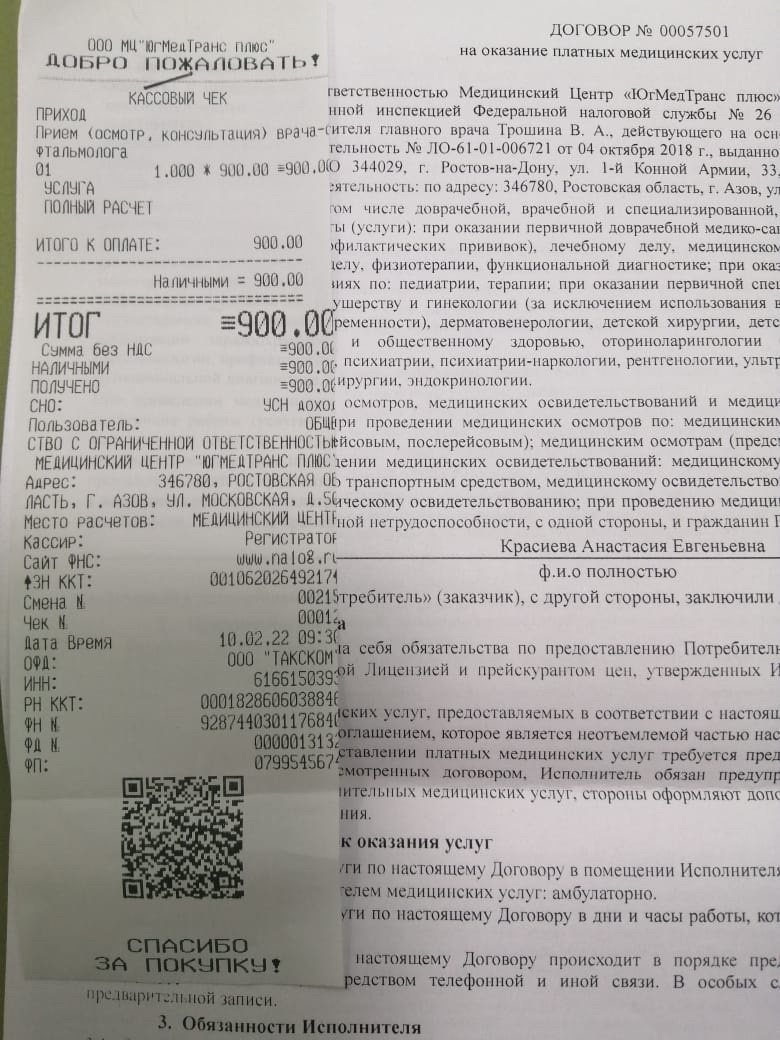ПОМОЩЬ НАСТЕ! - Бодибилдинг форум AnabolicShops