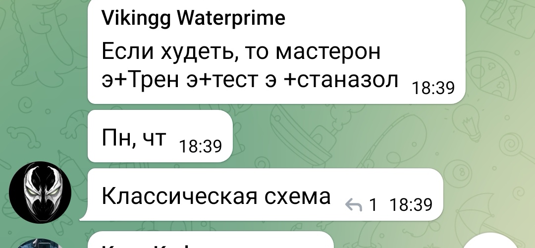 Курилка- разговоры на любые темы - Бодибилдинг форум AnabolicShops