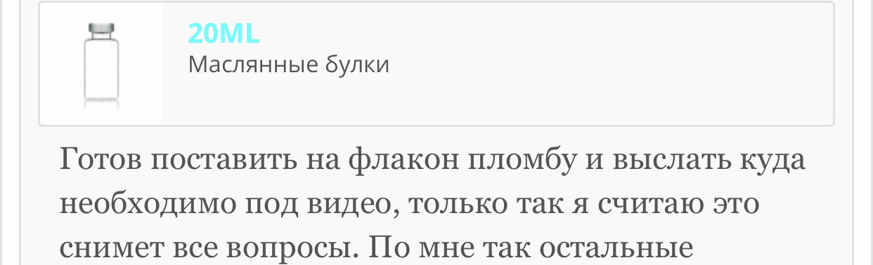 Тестируем препараты. Хроматографический анализ - Бодибилдинг форум AnabolicShops