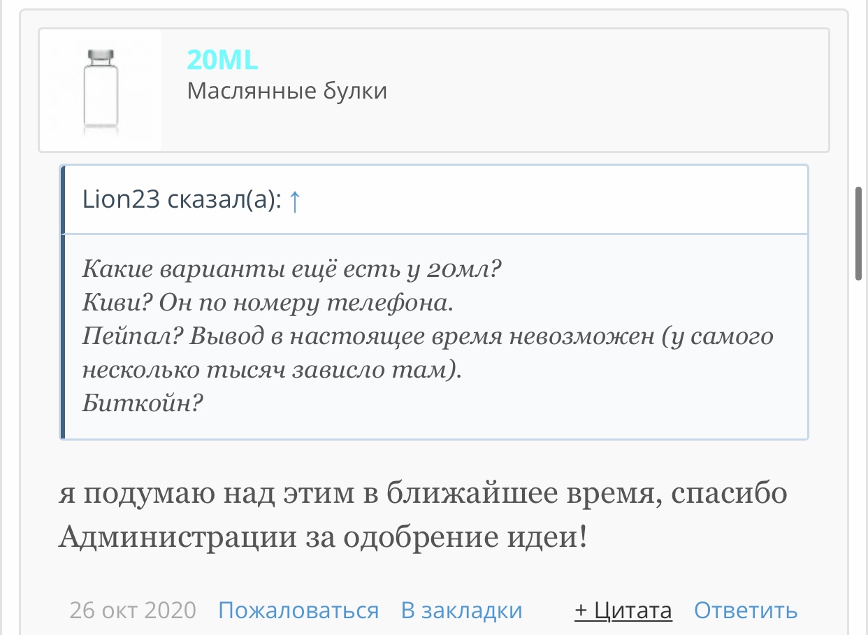 Тестируем препараты. Хроматографический анализ - Бодибилдинг форум AnabolicShops