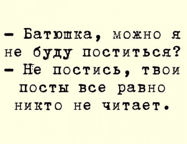 Анекдоты обо всем - Бодибилдинг форум AnabolicShops