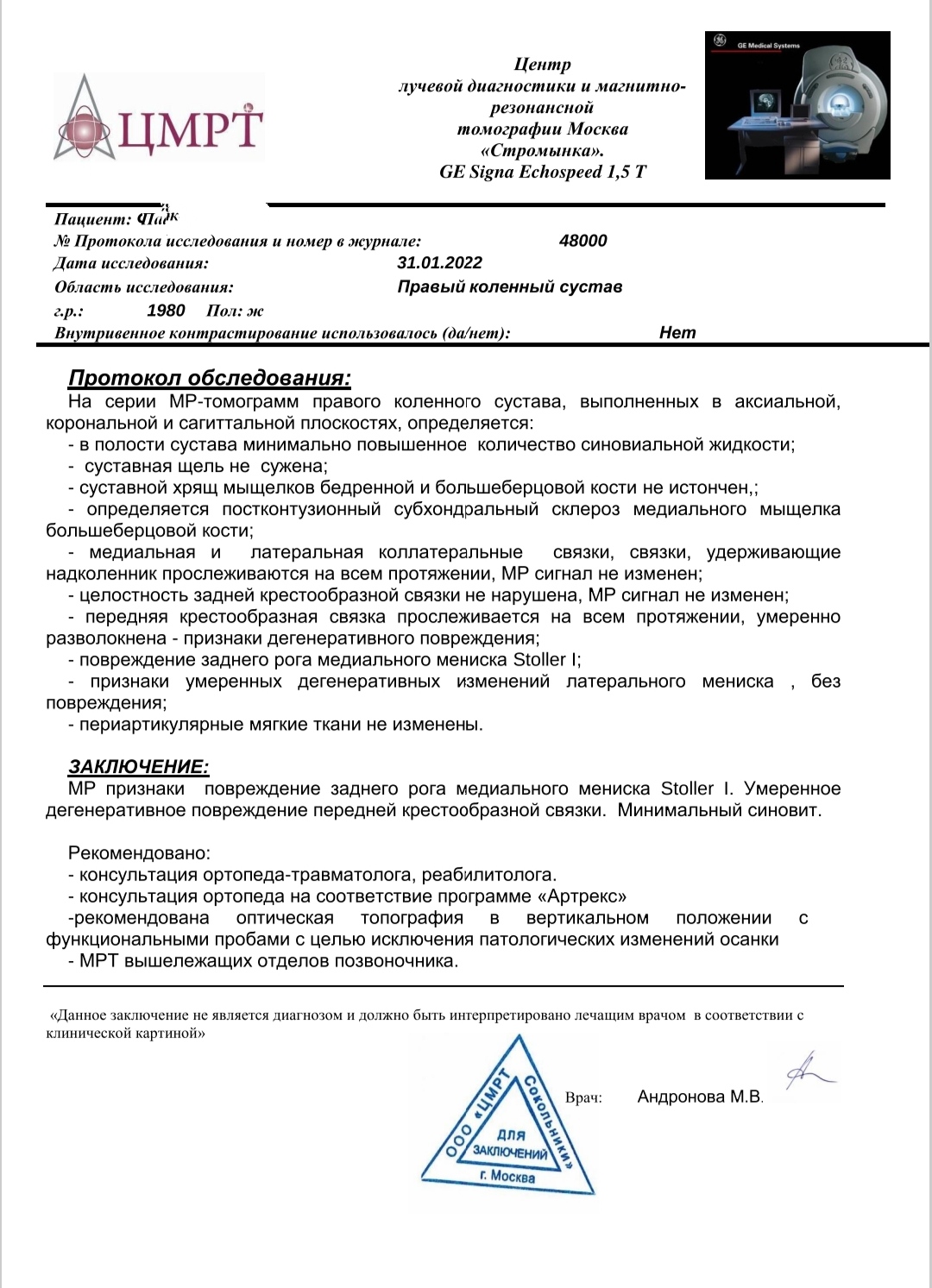 Спортивная медицина - Бодибилдинг форум AnabolicShops