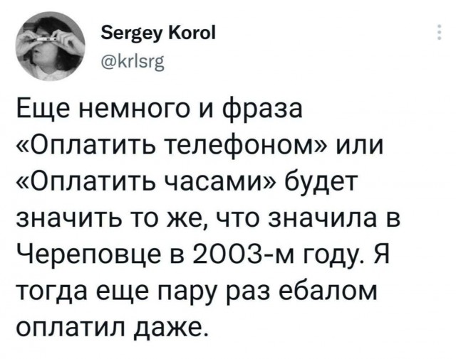 Курилка- разговоры на любые темы - Бодибилдинг форум AnabolicShops