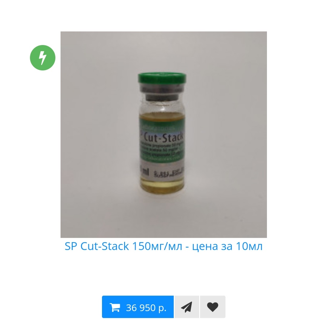 Pharmlabs.online Магазин качественной фармы 8 лет на рынке. Отправка из РФ - Бодибилдинг форум AnabolicShops
