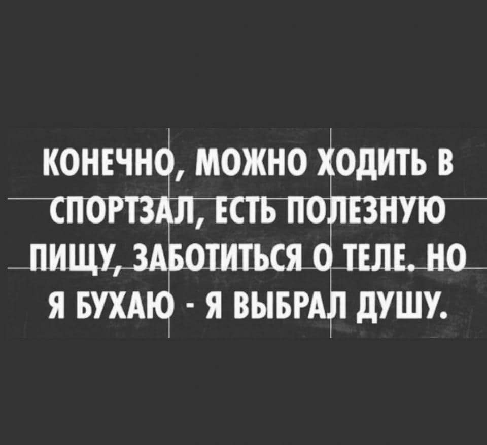 Курилка- разговоры на любые темы - Бодибилдинг форум AnabolicShops