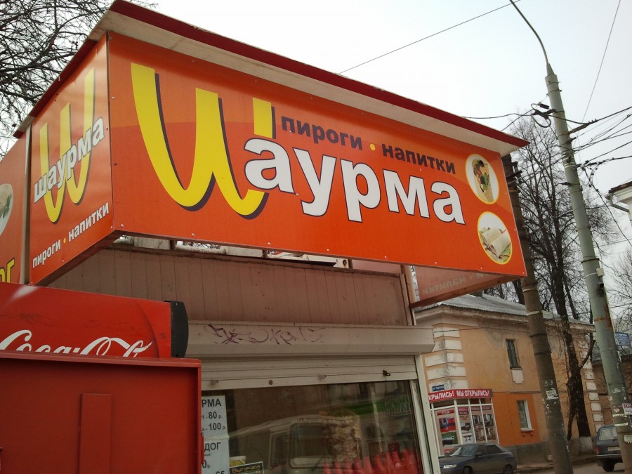 Курилка- разговоры на любые темы - Бодибилдинг форум AnabolicShops