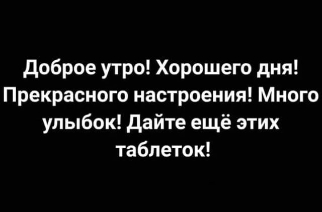 Курилка- разговоры на любые темы - Бодибилдинг форум AnabolicShops