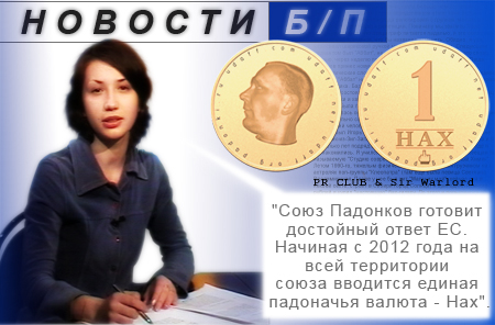 Анекдоты обо всем - Бодибилдинг форум AnabolicShops