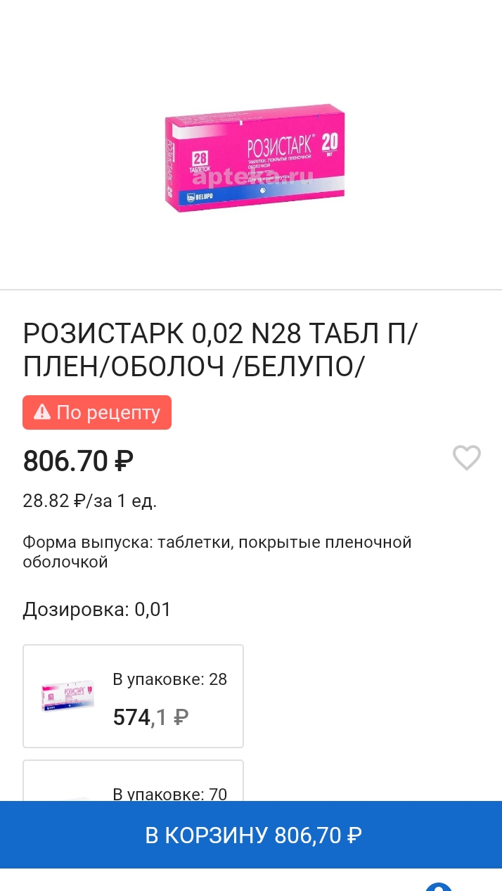 Разбор анализов гормонов, помощь специалиста - Бодибилдинг форум AnabolicShops