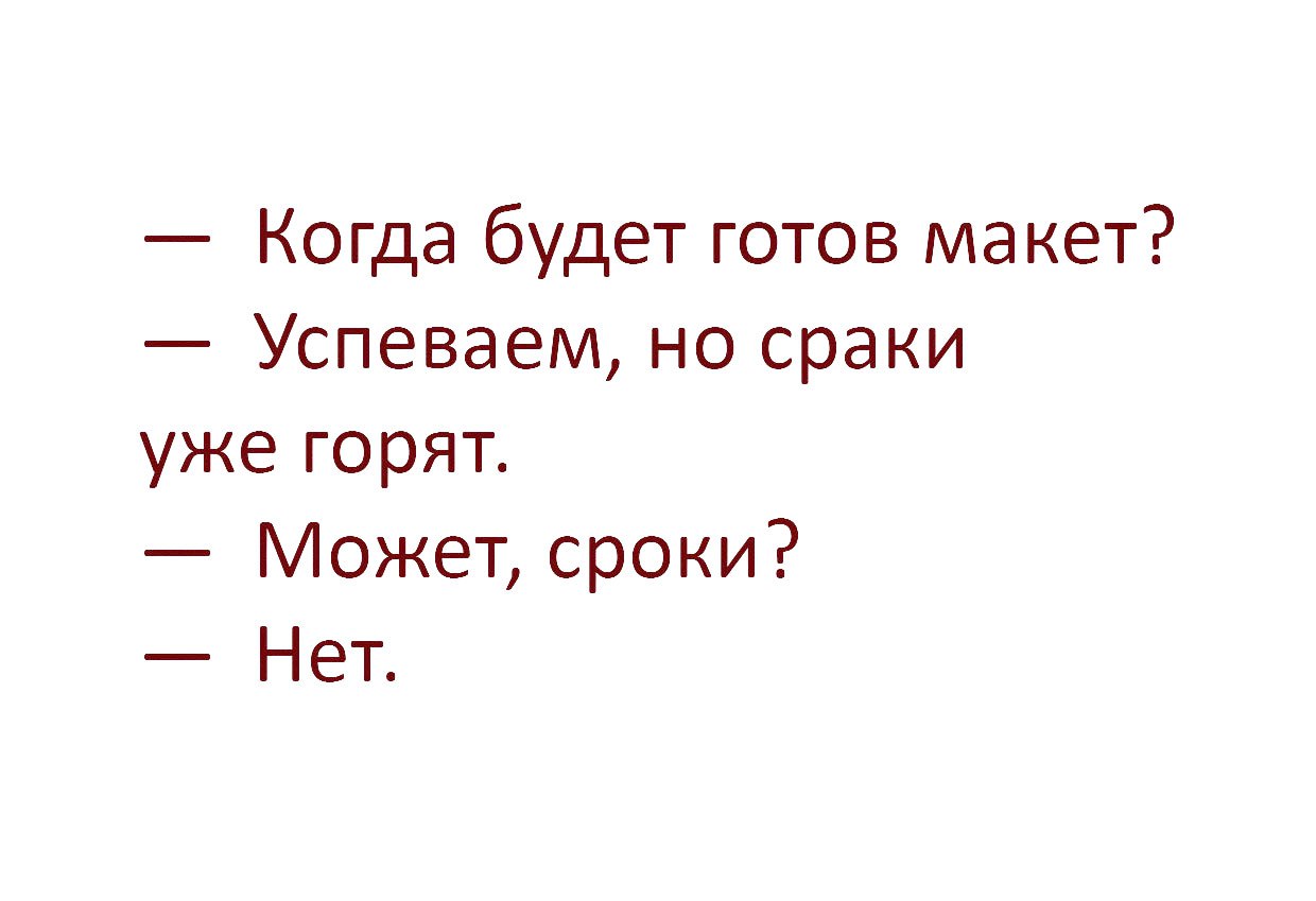 Анекдоты обо всем - Бодибилдинг форум AnabolicShops