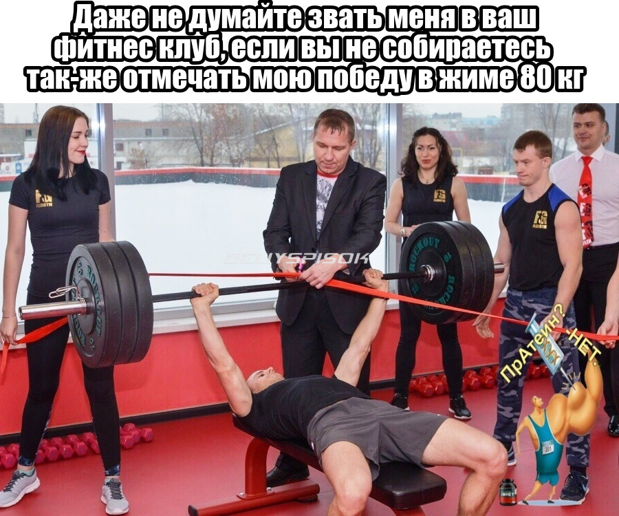 Курилка- разговоры на любые темы - Бодибилдинг форум AnabolicShops