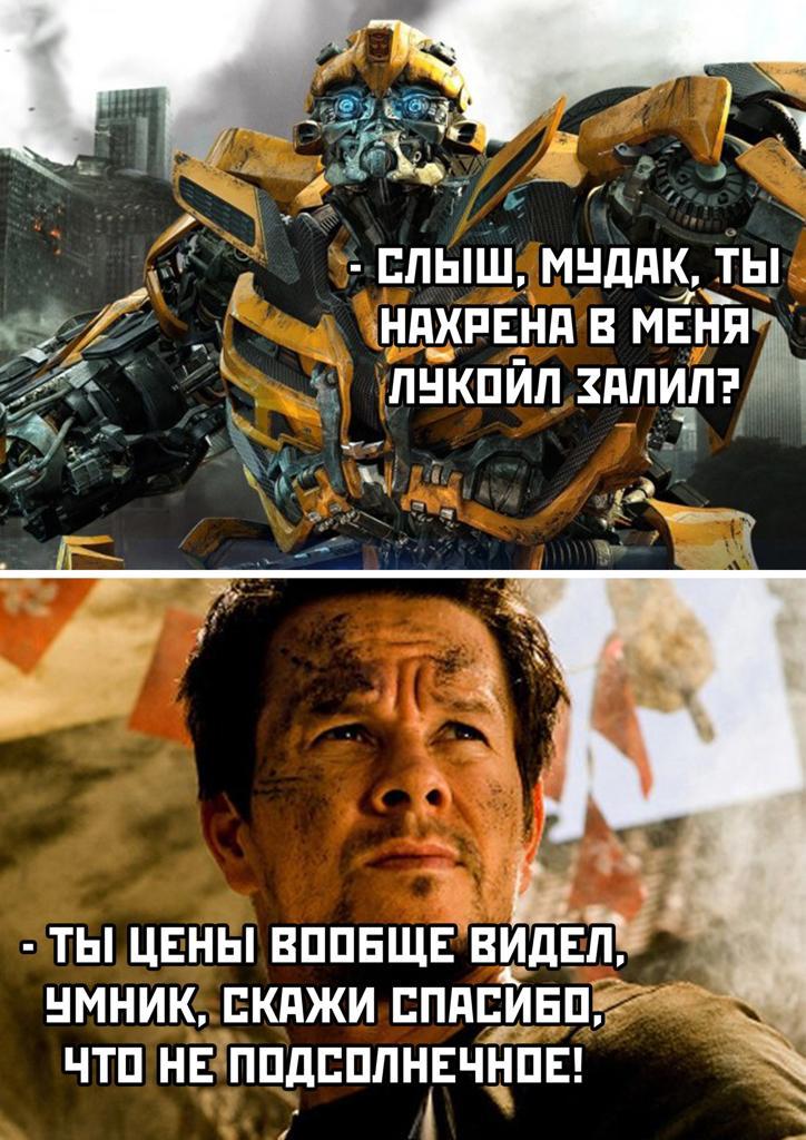 Анекдоты обо всем - Бодибилдинг форум AnabolicShops