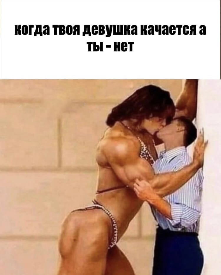 Курилка- разговоры на любые темы - Бодибилдинг форум AnabolicShops