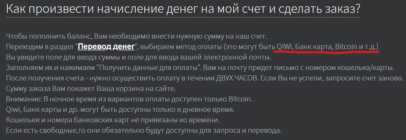 Магазин Фрэнка. Pharmacom Labs Official. Марка №1 в Мире! - Бодибилдинг форум AnabolicShops