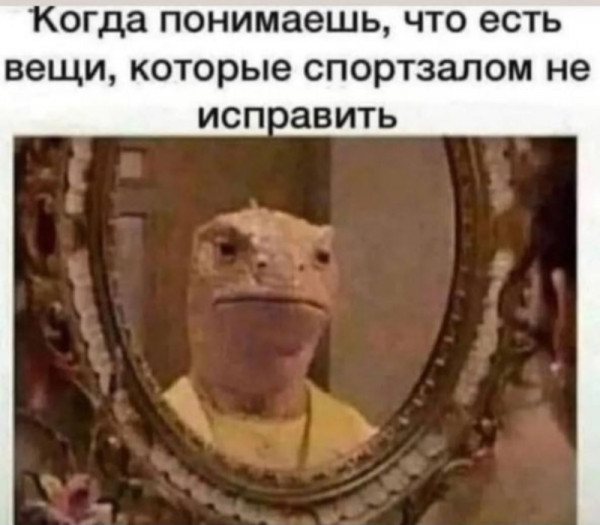 Курилка- разговоры на любые темы - Бодибилдинг форум AnabolicShops