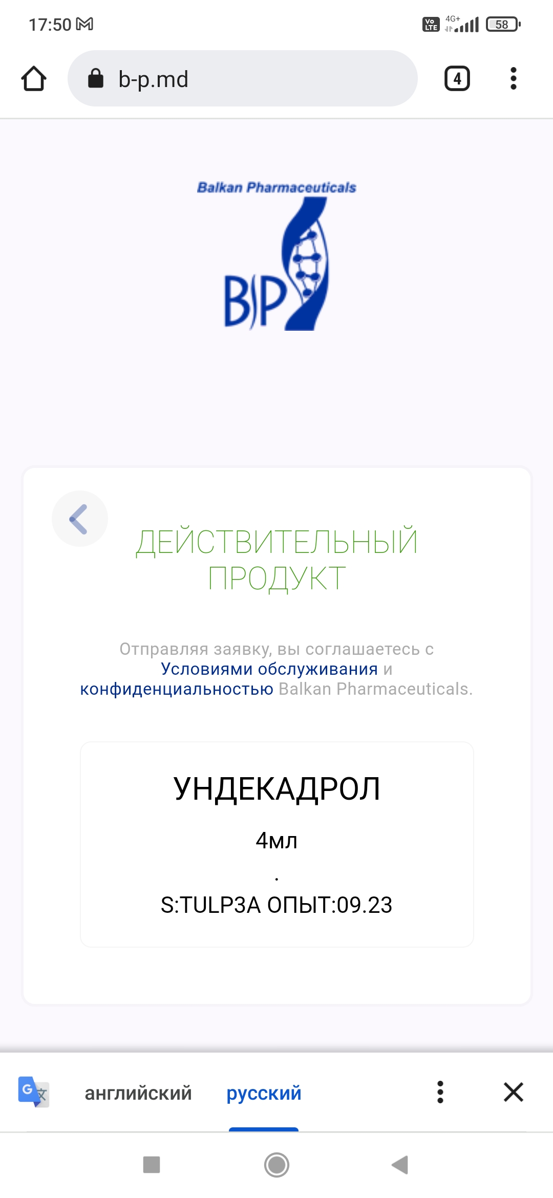 АНАБОЛИКИ.net - оф.дилер SP, Zerox, Genetic, Magnus, Lyka ! - Бодибилдинг форум AnabolicShops