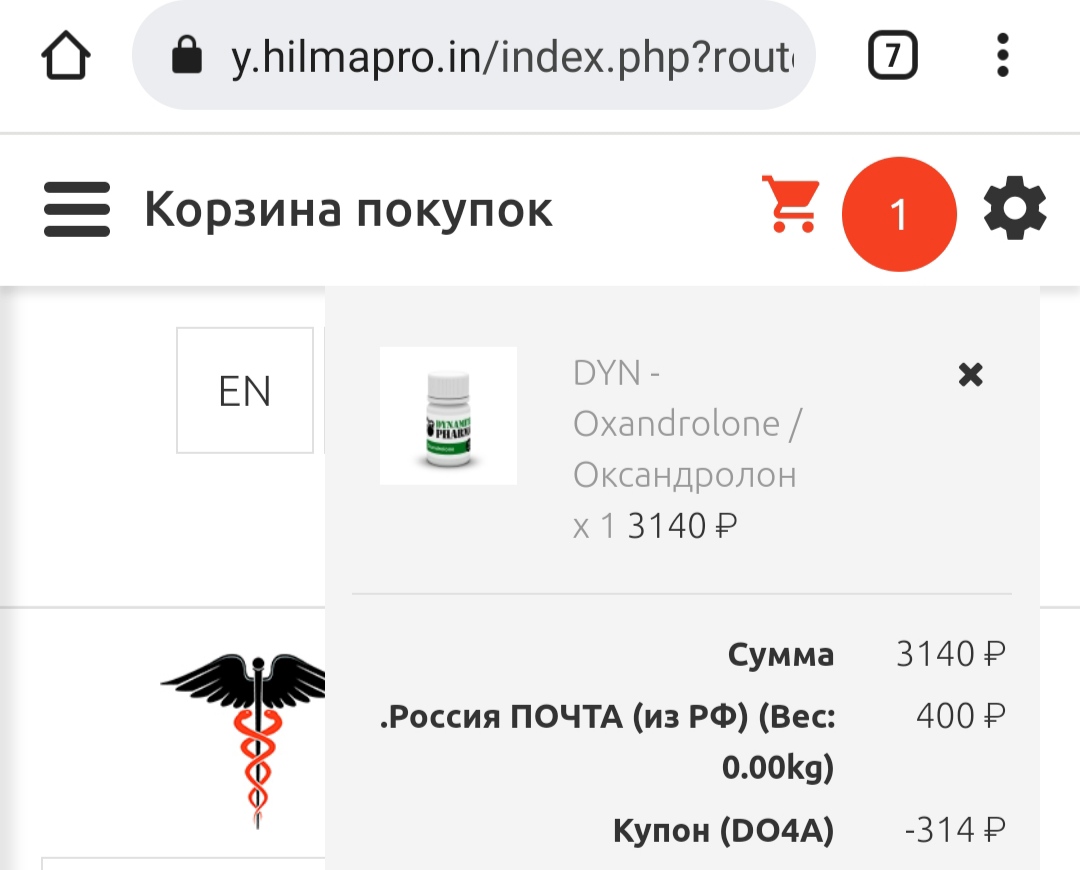 Hilma PRO - с заботой о вашем здоровье! - Бодибилдинг форум AnabolicShops