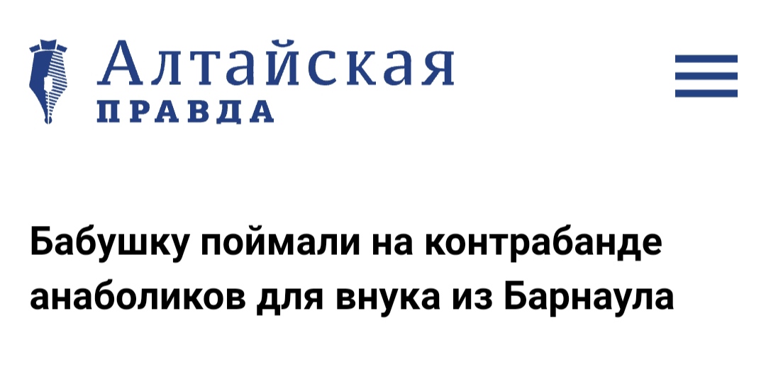 АНАБОЛИКИ.net - оф.дилер SP, Zerox, Genetic, Magnus, Lyka ! - Бодибилдинг форум AnabolicShops