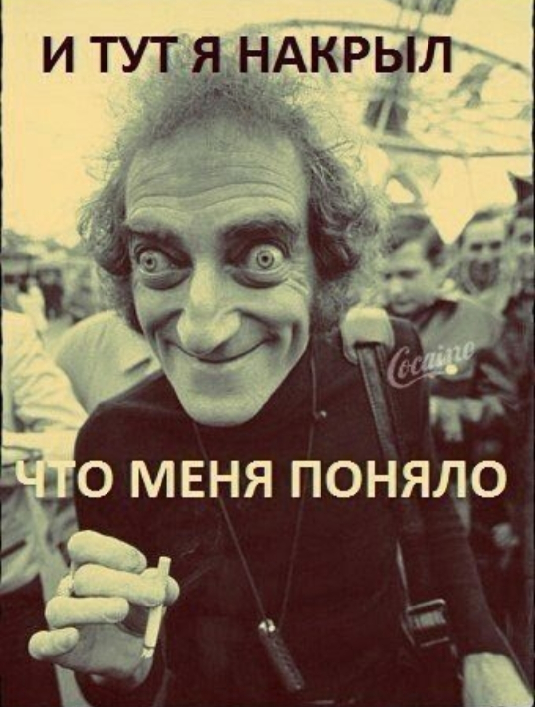 Курилка- разговоры на любые темы - Бодибилдинг форум AnabolicShops