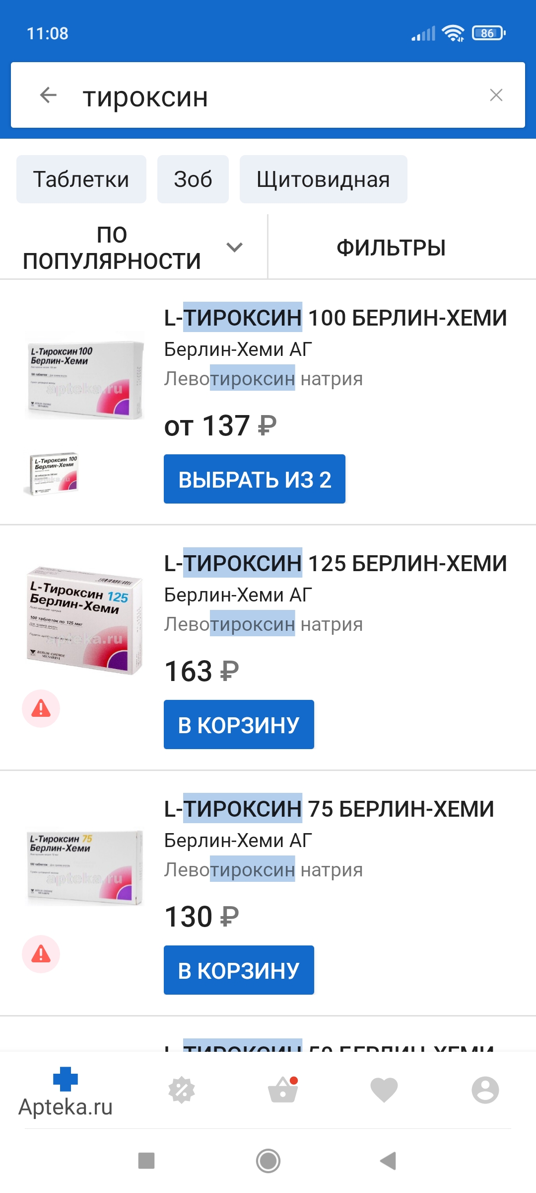 Homosteron.com оф.дилер Zphc|CanadaPeptides|Ergo Mrc - Бодибилдинг форум AnabolicShops