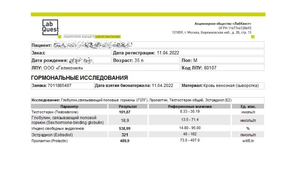 Hilma PRO - с заботой о вашем здоровье! - Бодибилдинг форум AnabolicShops