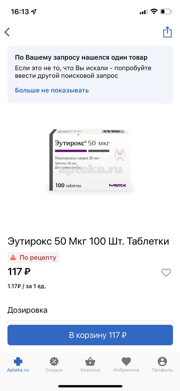 АНАБОЛИКИ.net - оф.дилер SP, Zerox, Genetic, Magnus, Lyka ! - Бодибилдинг форум AnabolicShops