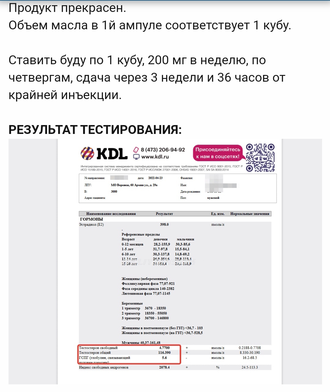 Fast-shop Отправка в день оплаты. - Бодибилдинг форум AnabolicShops