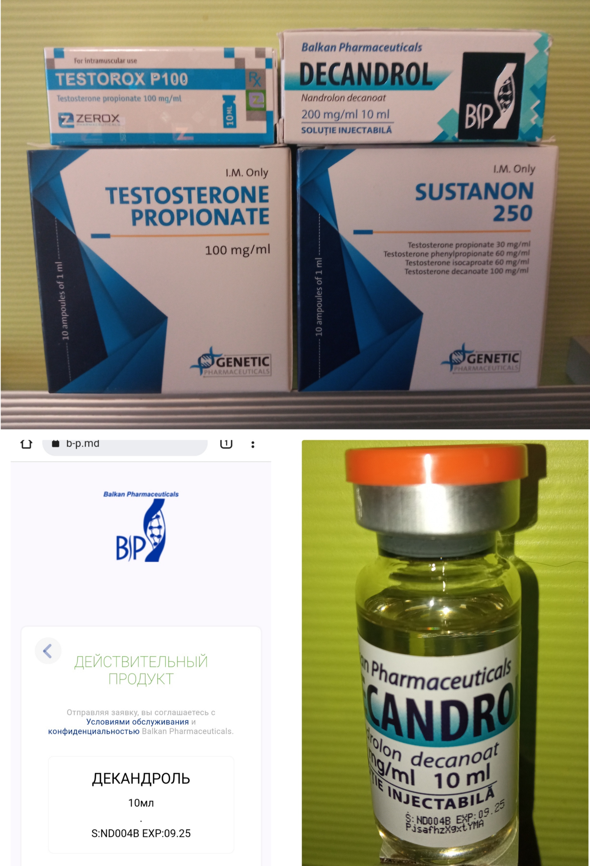 АНАБОЛИКИ.net - оф.дилер SP, Zerox, Genetic, Magnus, Lyka ! - Бодибилдинг форум AnabolicShops