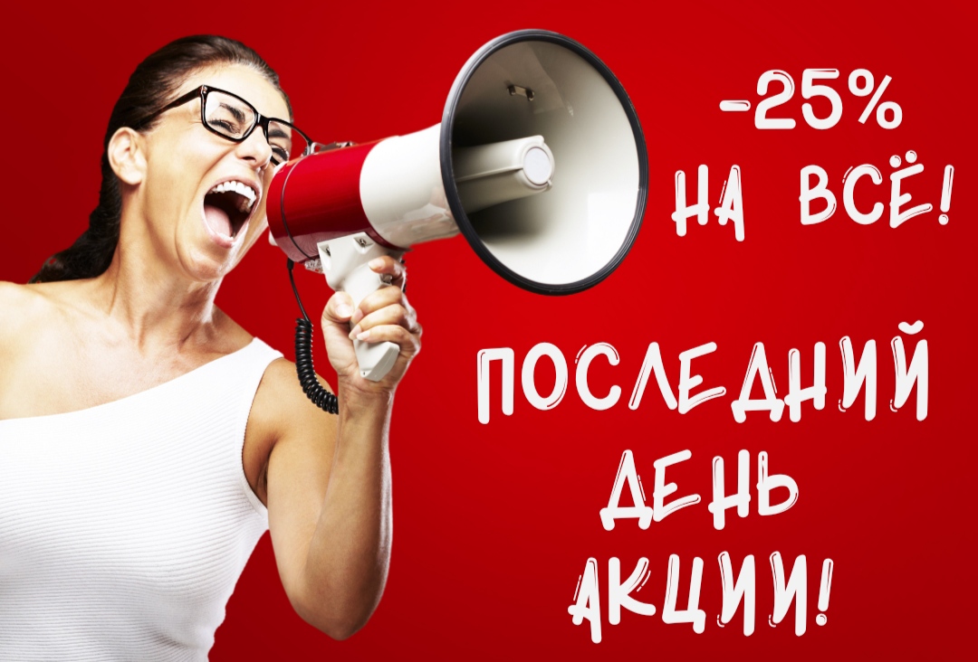 АНАБОЛИКИ.net - оф.дилер SP, Zerox, Genetic, Magnus, Lyka ! - Бодибилдинг форум AnabolicShops
