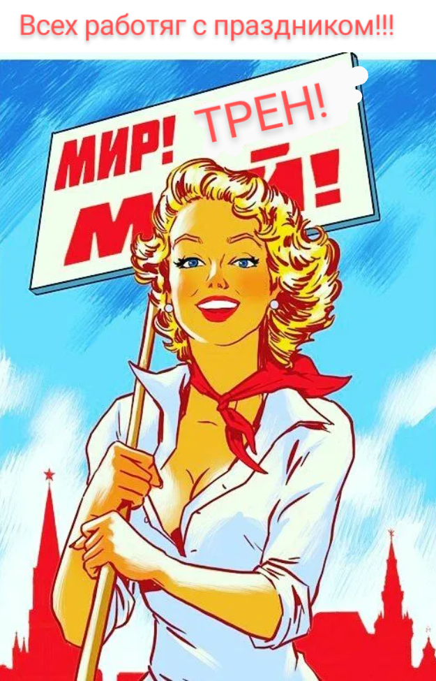Тренболон© - Бодибилдинг форум AnabolicShops