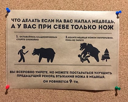 Анекдоты обо всем - Бодибилдинг форум AnabolicShops