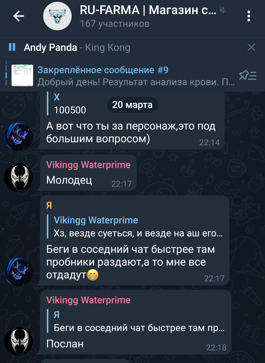 RU-FARMA | Магазин спортивной фармакологии | Отправка из РФ - Бодибилдинг форум AnabolicShops