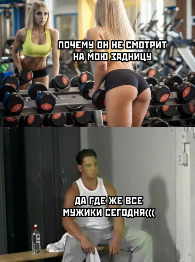 Курилка- разговоры на любые темы - Бодибилдинг форум AnabolicShops