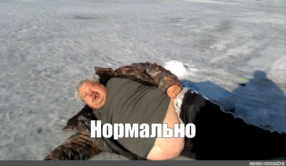 Курилка- разговоры на любые темы - Бодибилдинг форум AnabolicShops