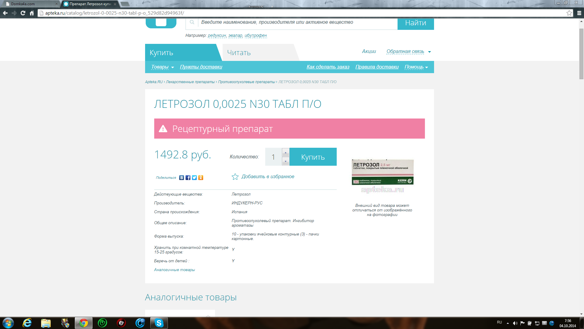 Liming Pharm | Химзавод №7  - Официальный Представитель! - Бодибилдинг форум AnabolicShops