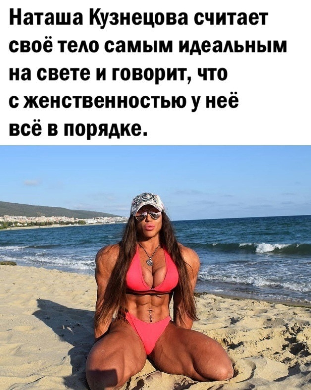 Курилка- разговоры на любые темы - Бодибилдинг форум AnabolicShops