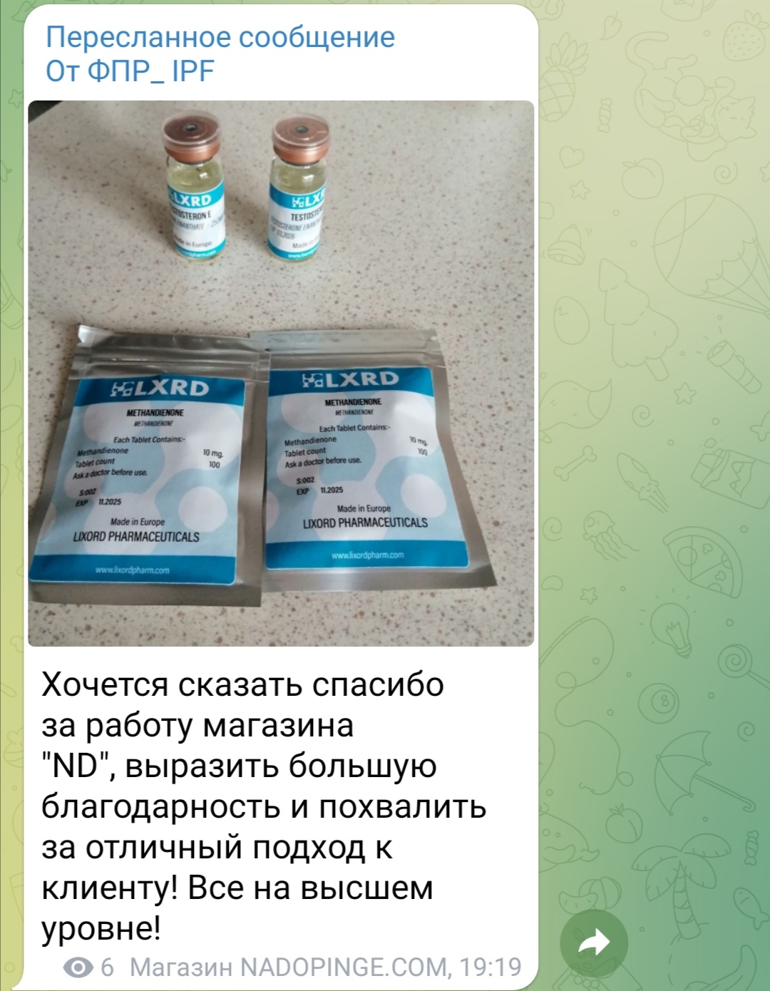 Интернет Магазин nadopinge.com - Бодибилдинг форум AnabolicShops