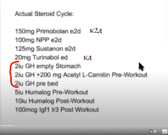 Homosteron.com оф.дилер Zphc|CanadaPeptides|Ergo Mrc - Бодибилдинг форум AnabolicShops