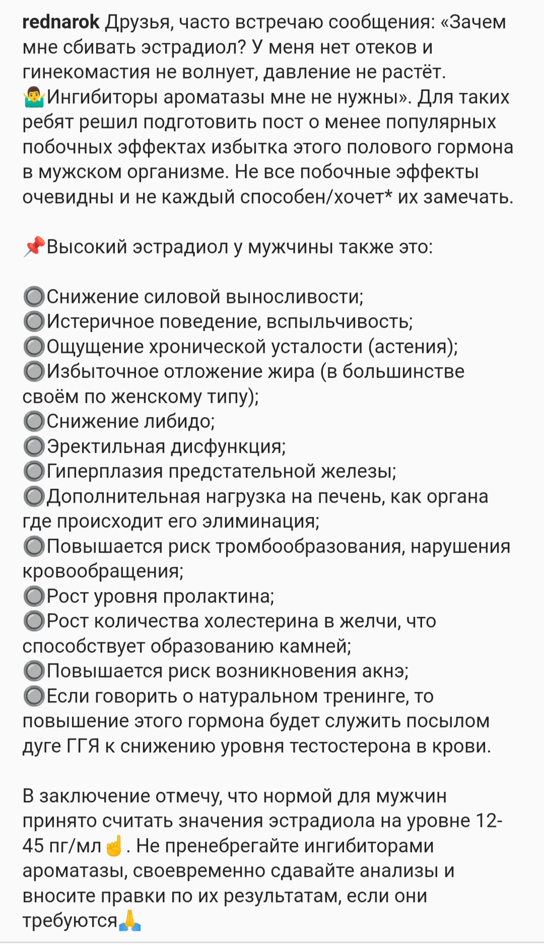 АНАБОЛИКИ.net - оф.дилер SP, Zerox, Genetic, Magnus, Lyka ! - Бодибилдинг форум AnabolicShops