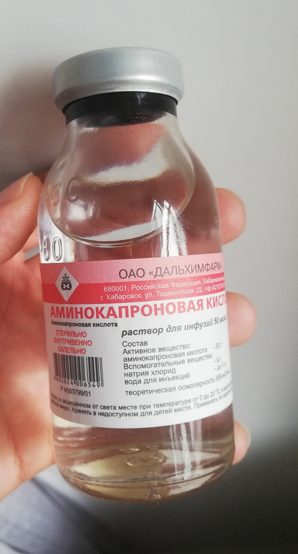 Магазин Ивана. Фармакология - Бодибилдинг форум AnabolicShops