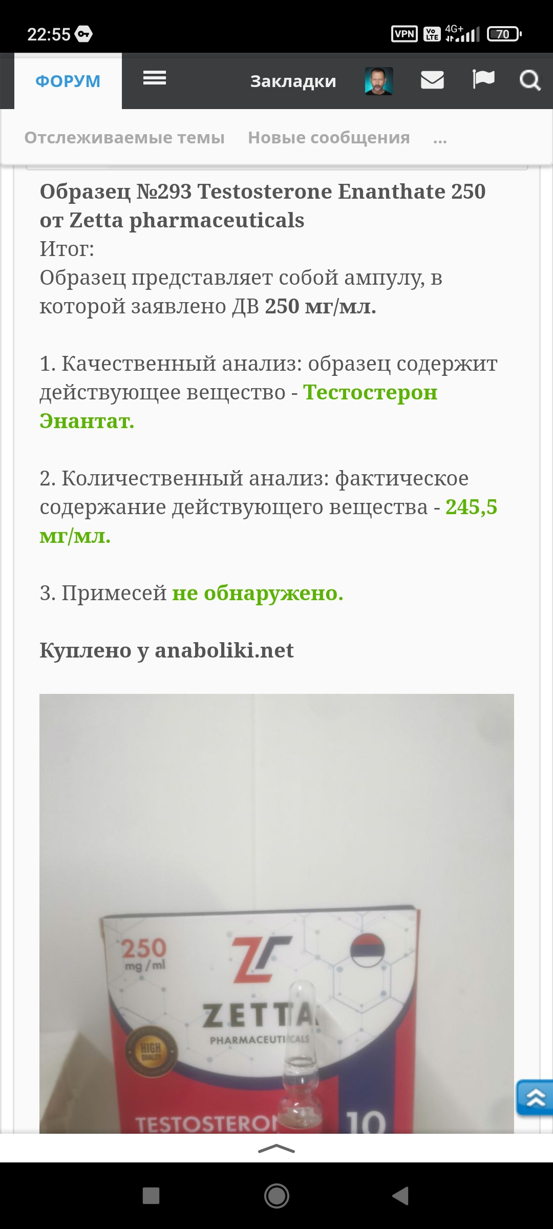 АНАБОЛИКИ.net - оф.дилер SP, Zerox, Genetic, Magnus, Lyka ! - Бодибилдинг форум AnabolicShops