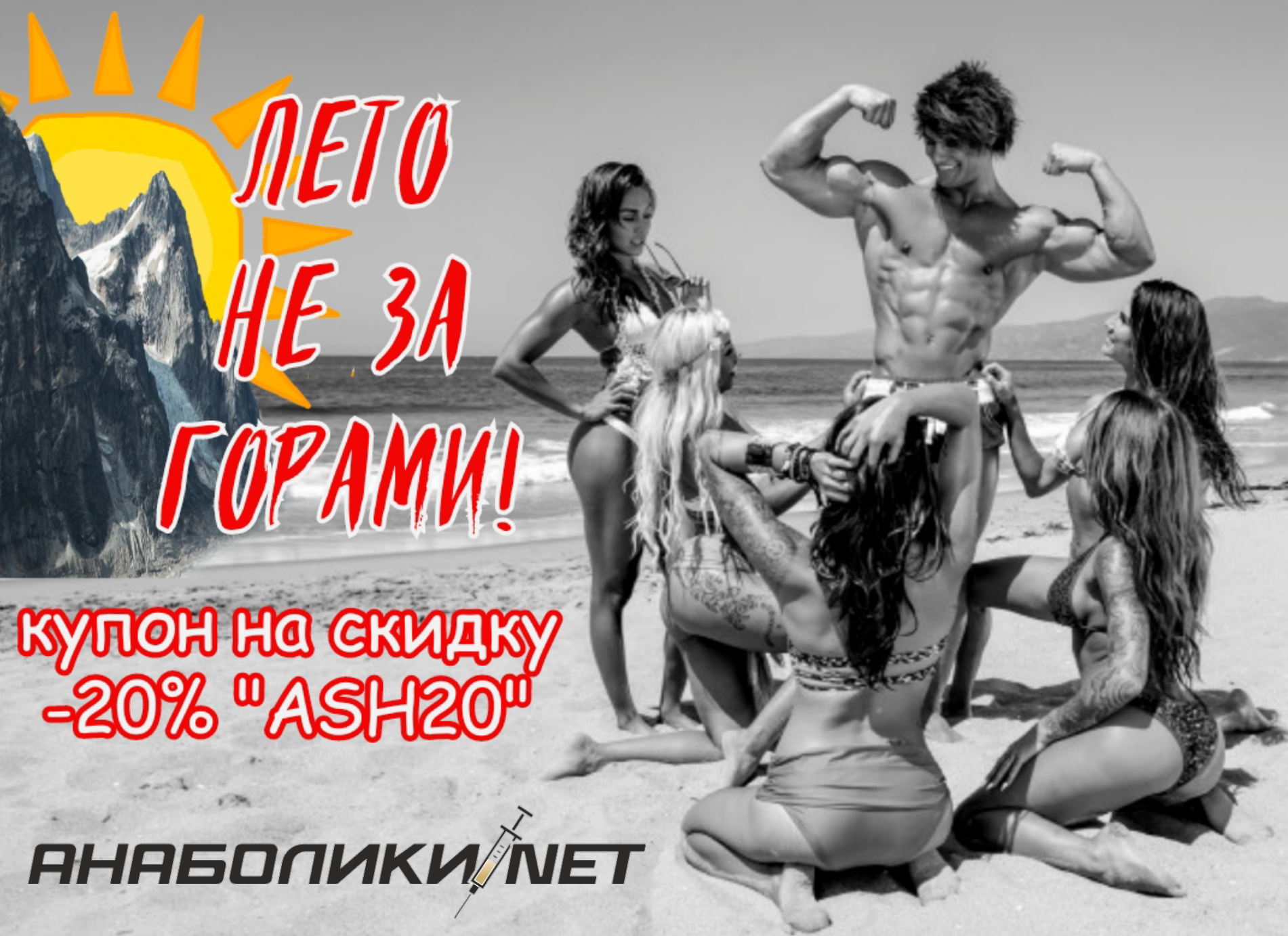 Новостной дайджест от 25.05.2022. - Бодибилдинг форум AnabolicShops