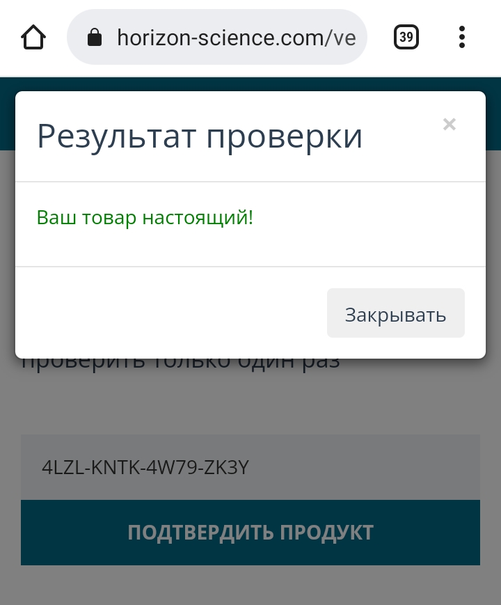 Лесное тестирование или как не накОчаться к лету, даже на пробниках. - Бодибилдинг форум AnabolicShops