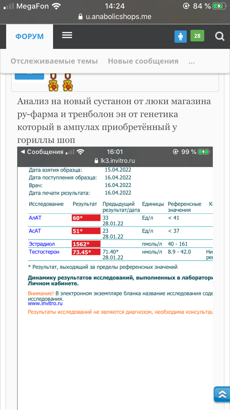Hilma PRO - с заботой о вашем здоровье! - Бодибилдинг форум AnabolicShops