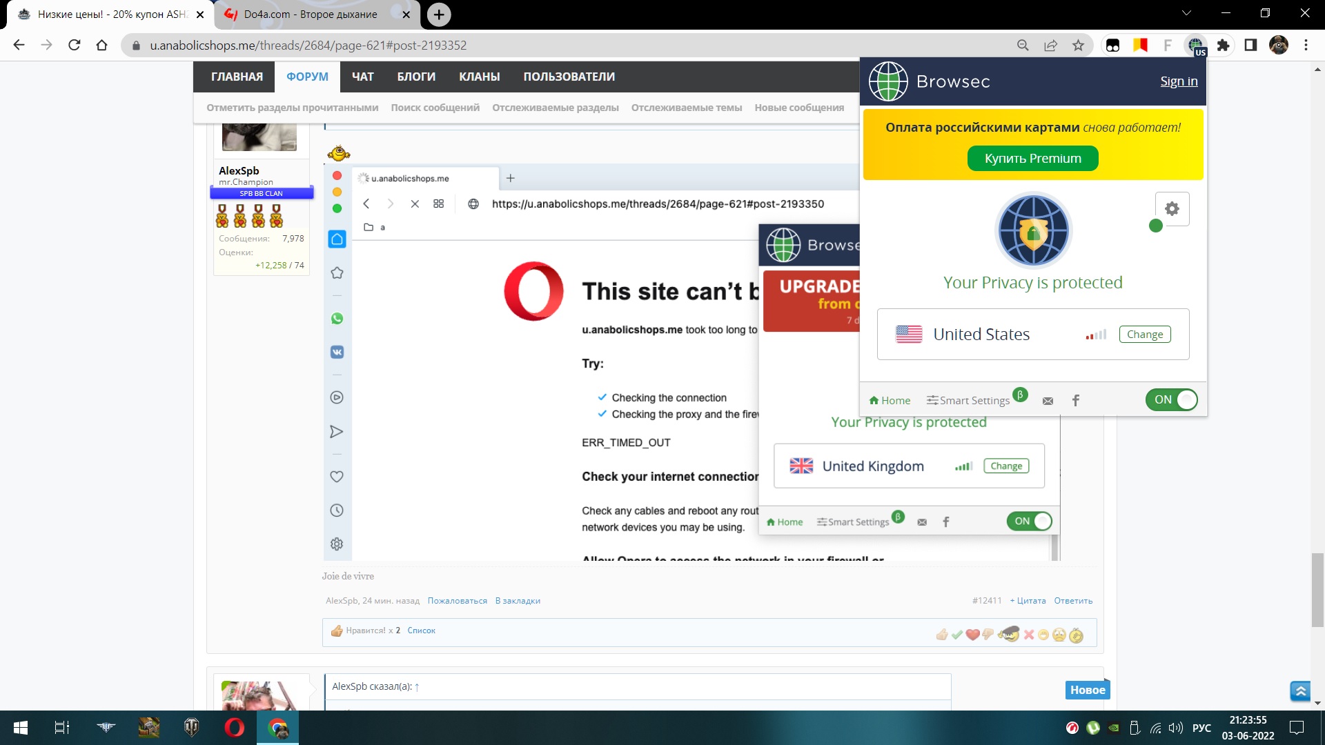АНАБОЛИКИ.net - оф.дилер SP, Zerox, Genetic, Magnus, Lyka ! - Бодибилдинг форум AnabolicShops