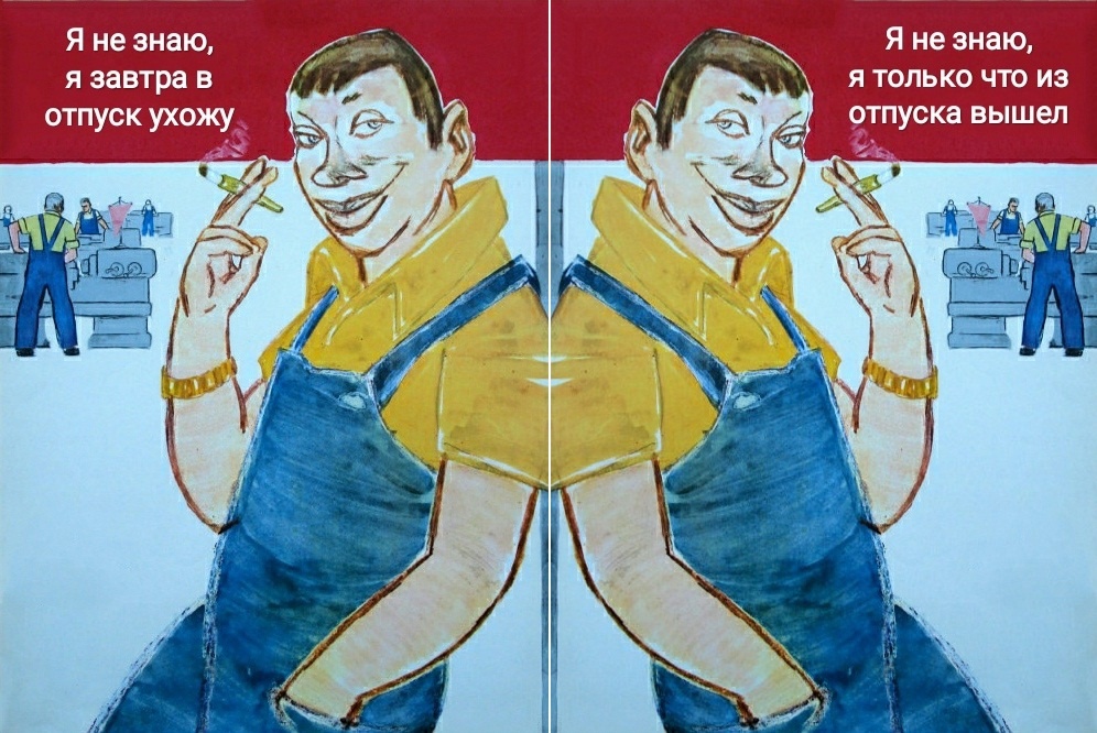 Курилка- разговоры на любые темы - Бодибилдинг форум AnabolicShops