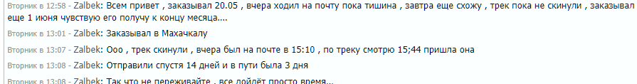 Магазин Фрэнка. Pharmacom Labs Official. Марка №1 в Мире! - Бодибилдинг форум AnabolicShops