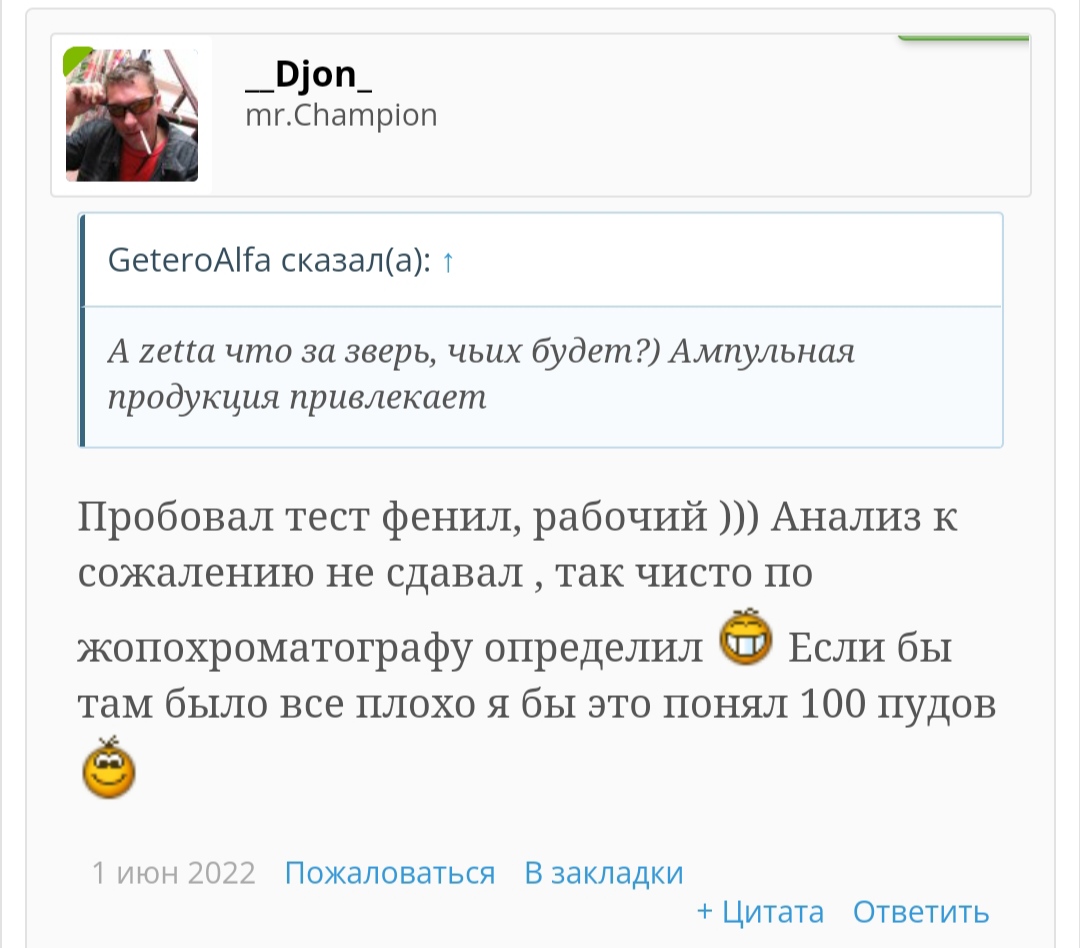 АНАБОЛИКИ.net - оф.дилер SP, Zerox, Genetic, Magnus, Lyka ! - Бодибилдинг форум AnabolicShops