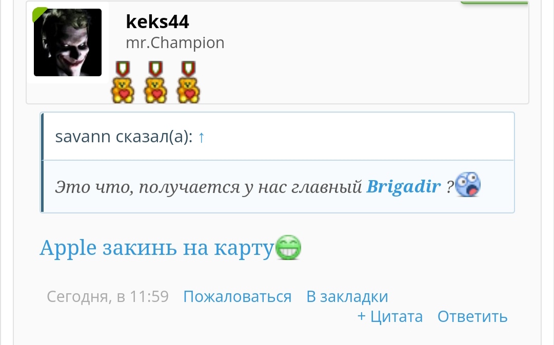 АНАБОЛИКИ.net - оф.дилер SP, Zerox, Genetic, Magnus, Lyka ! - Бодибилдинг форум AnabolicShops
