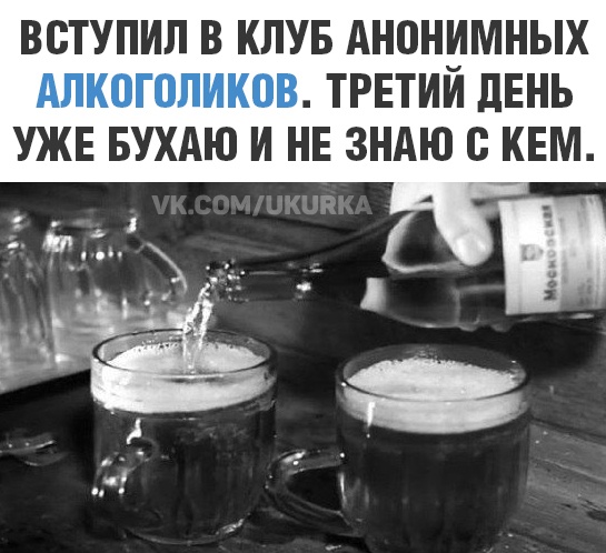 Анекдоты обо всем - Бодибилдинг форум AnabolicShops